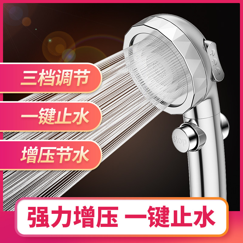 Shower pressurized shower head three-speed shower head hose set home bath shower shower rain pressurized shower head