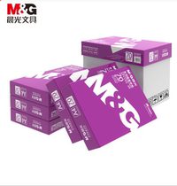 Red blue and purple morning light a4 printing copy paper 70g80g whole box of draft paper copy office A4 white paper