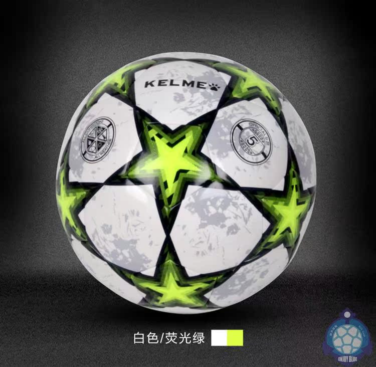 Ballon de football - Ref 5558 Image 13