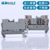 Магазин обратно, пассажирский пассажир прошел тысячу пятилетних магазинов PT2.5 Прямые терминалы