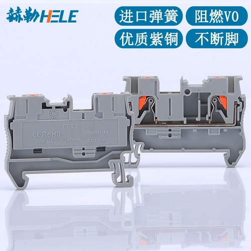 Магазин обратно, пассажирский пассажир прошел тысячу пятилетних магазинов PT2.5 Прямые терминалы