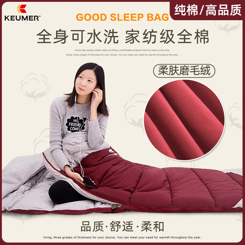 Machine washable cotton sleeping bag indoor spring and autumn style thickened adult adult spring and autumn winter cold-proof office lunch break