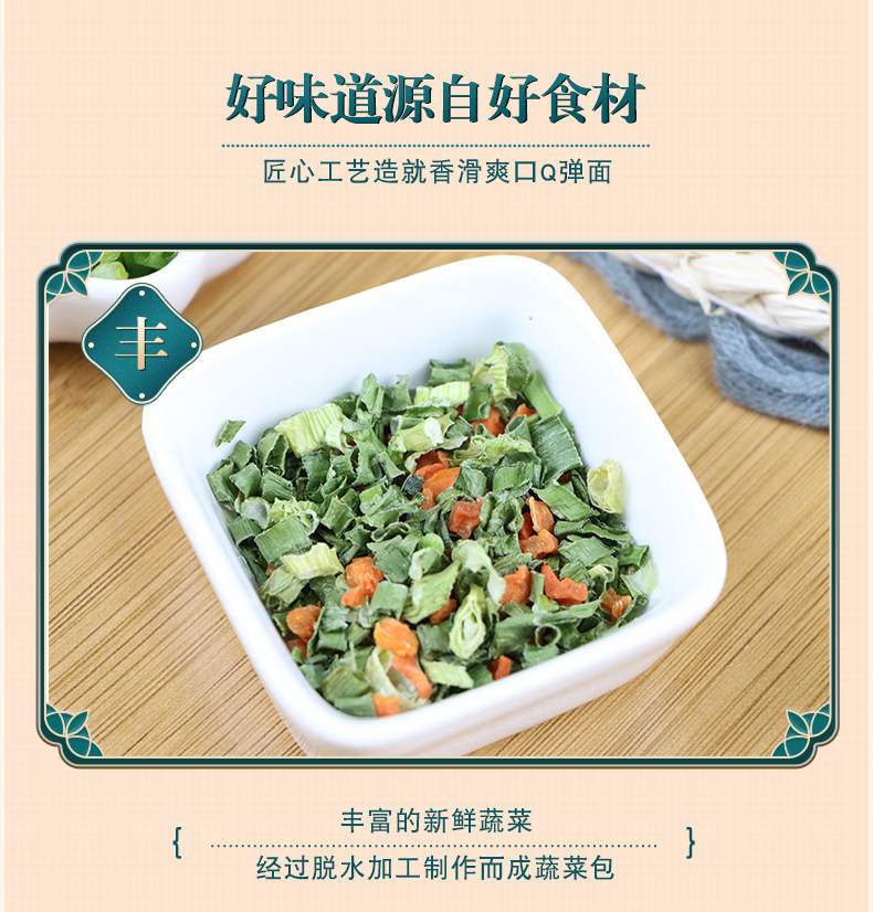 柳小柒 越南风味 咸蛋黄拌面5袋 图3