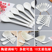 Pure white ceramic small spoon simple long handle coffee spoon spoon spoon hotel restaurant Home seasoning spoon