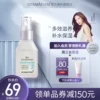 Товары от dermafirm海外旗舰店