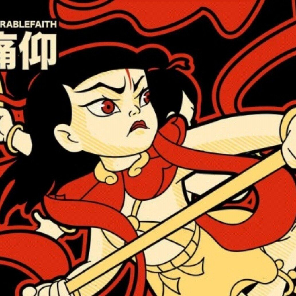 摇滚民谣贴纸店