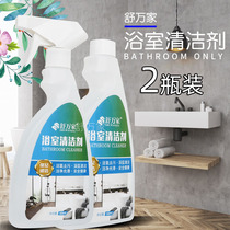 Bathroom cleaner Limescale sink Ceramic washbasin Bathroom stainless steel faucet to remove water stains decontamination