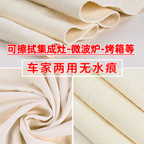 Kitchen integrated stove Household appliances Glass cloth Absorbent no trace towel does not lose hair Suede towel Chicken skin rag