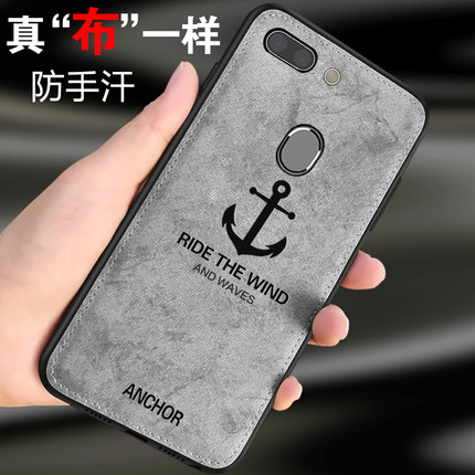 oppor15手机壳梦境oppo r11保护套软布纹0pp