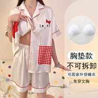 20039 Women [With a chest pad]