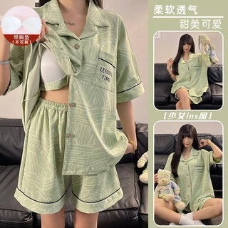 2026 New Summer Short-Sleeved Women's Cute Pajamas with Chest Pads, Thin Large Size Home Wear Set That Can Be Worn Outside