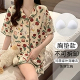 Летний топ с чашечками, пижама, тонкий комплект, короткий рукав, подходит для подростков