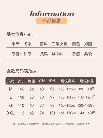 Three-Layer Quilted Coral Fleece Plus Velvet Thickened Autumn and Winter New Women's Robe Large Size Pajama Set Loungewear