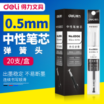 Del 6906 neutral refill 0 5 0 7mm Spring Head Press refill replacement s01 water refill 20