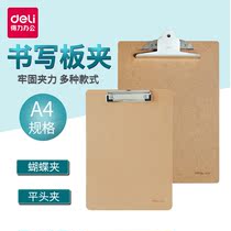 Del A4 folder business office stationery writing pad Student Competition Board clip butterfly clip menu clip 9226