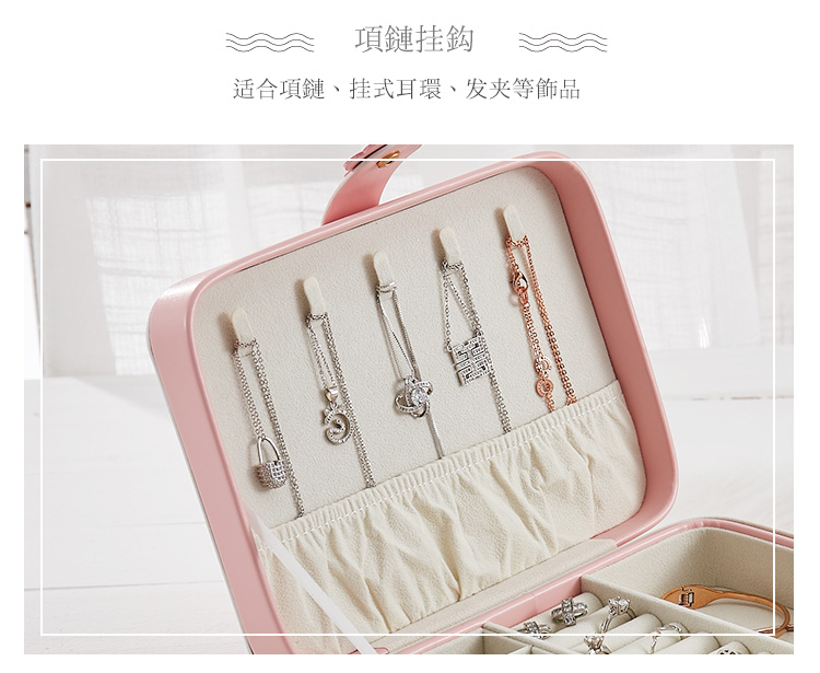 Coffret à bijoux BIQI - Ref 3107783 Image 14