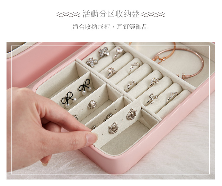 Coffret à bijoux BIQI - Ref 3107783 Image 15