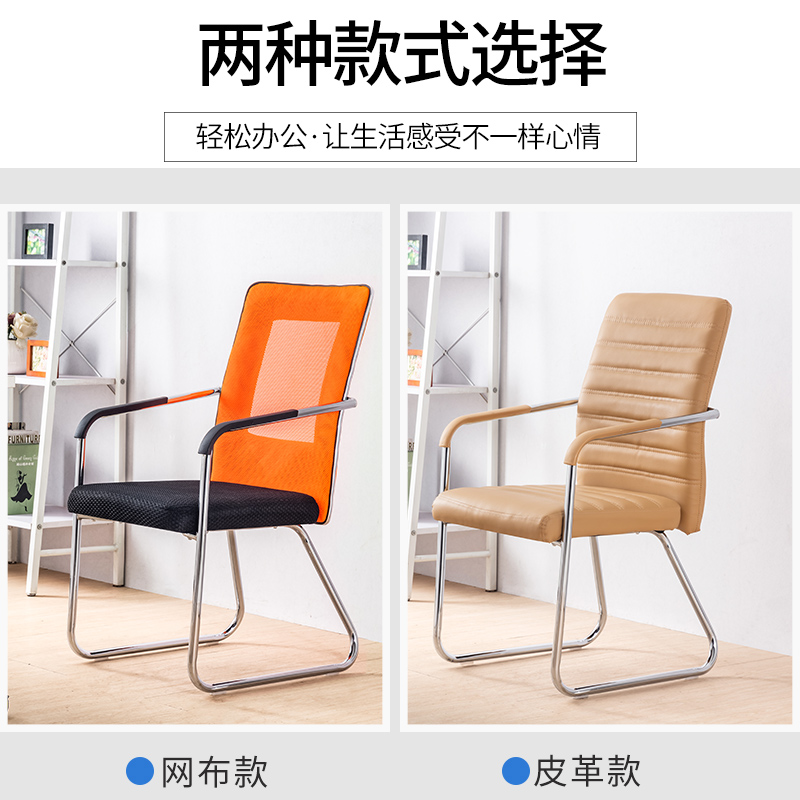 Купить кресло для посетителей Компьютер стул домой офис стул кожаный ...