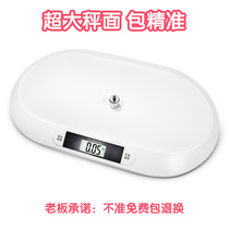 One product treasure scale household electronic called cat and dog pet weight scale precision baby name human scale cat children scale