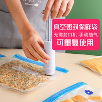 One product thick vacuum food bag food fresh bag suction compression bag sealed bag with self-sealing home