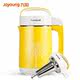 máy làm sữa đậu nành lock&lock Máy làm sữa đậu nành Joyoung / 阳 DJ12B-A11 tự động làm nóng bộ lọc thông minh đa chức năng - Sữa đậu nành Maker máy làm sữa đậu nành supor