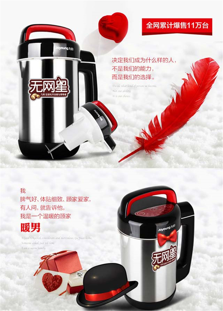máy làm sữa hạt kalite Joyoung / Jiuyang DJ12B-A10 Soymilk nhà đa chức năng lọc miễn phí tự động nấu ăn thông minh 3-4 người máy làm sữa hạt ranbem
