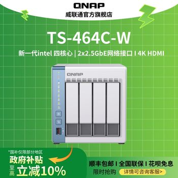 National subsidy 10% qnap 4-disk nas historical lowest price