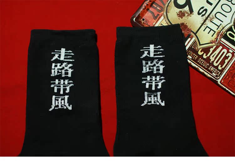 Hàn Quốc INS thương hiệu văn bản màu đen và trắng văn bản đơn giản vớ cotton nam và nữ vài đôi giày thể thao hoang dã vớ cotton tất bông
