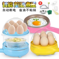 Omelette egg cook hấp trứng mini không dính cắm điện rán pan omelette máy trứng tự động tắt nguồn - Nồi trứng nấu cơm bằng nồi lẩu mini