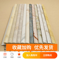 VC resin tile sunny corner kitchen bathroom edge strip wall brick line corner edge strip guard wall corner