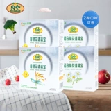 贝兜 Золотые и серебряные цветы Qingqingbao Dairy Partner Qingqing Bao Children Lily Chrysanthemum Qingqingbao 4 коробки