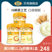 Beidou infant supplement Calcium iron zinc millet rice milk Baby nutritional food Probiotic rice flour rice paste 3 cans