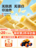 Beidou Cereal Bars, Children's Snacks, High-Calcium Biscuits, No Added Eggs, Gluten-Free, Free Baby Food Supplement Recipe for One-Year-Old Babies