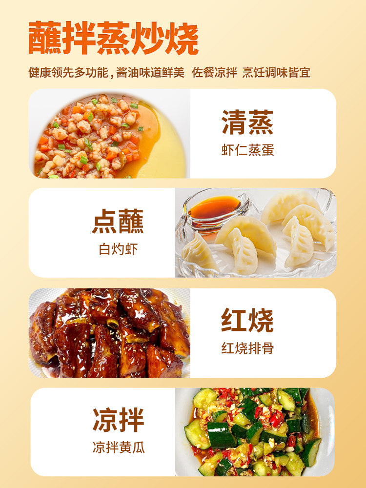 Beidou Organic Soy Sauce Premium Walnut Soy Sauce for Children 0 Additives Rice Seasoning Free Baby Food Supplement Noodles