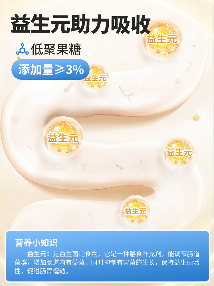 Beidou Cereal Bars, Children's Snacks, High-Calcium Biscuits, No Added Eggs, Gluten-Free, Free Baby Food Supplement Recipe for One-Year-Old Babies