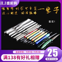 Zhou Yi food carving knife set chef carving tools full set of fruit platter carving professional fruit and vegetable carving knife