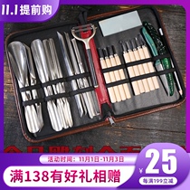 Zhou Yi food carving knife set carving knife chef carving special fruit carving knife set tools for fruits and vegetables
