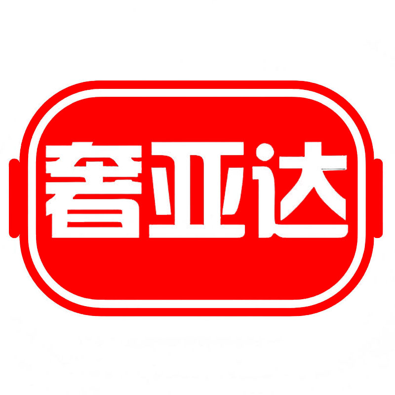 奢亚达银饰
