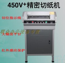 Electric paper cutter A3 A4 book bids album Thick layer digital cutting machine automatic intelligent paper cutter