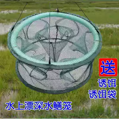 Breathable eel cage on the water floating eel Cage catches the rice field eel net Loach cage net fishing net folding shrimp cage eel artifact