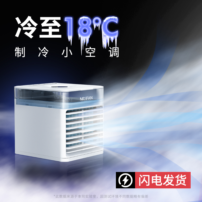 Small air conditioning fan Home Refrigeration Mini cold blower Bedroom Dormitory Tabletop Summer Cooling Fan Water Coolers