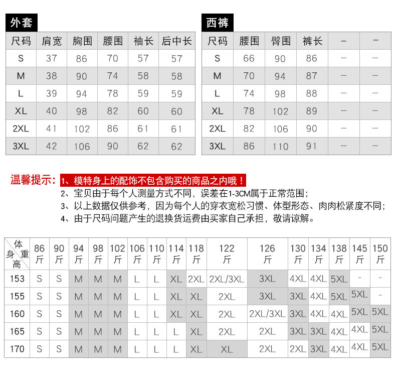 Veste pour femme - Ref 3218493 Image 18