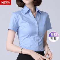 Professional Blue Shirt Woman Short Sleeve Summer Large Code Tooling Temperament Spring Autumn Long Sleeve White Shirt Lady Work Suit Summer