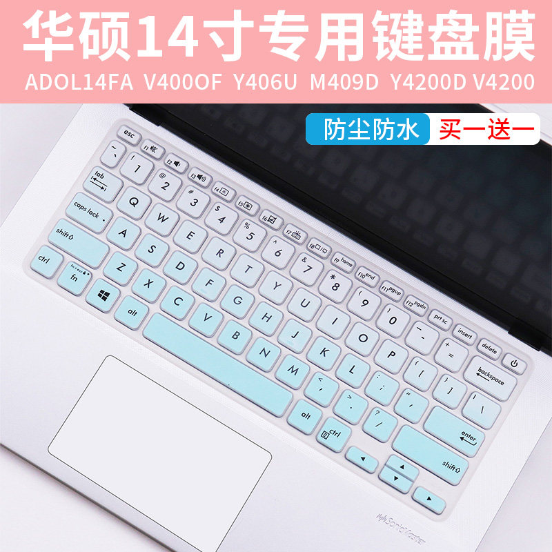 Applicable Hua Shuo Keyboard Membrane V4200JP i7 i5 1035G1 1035G1 laptop dust-proof bed 14-inch
