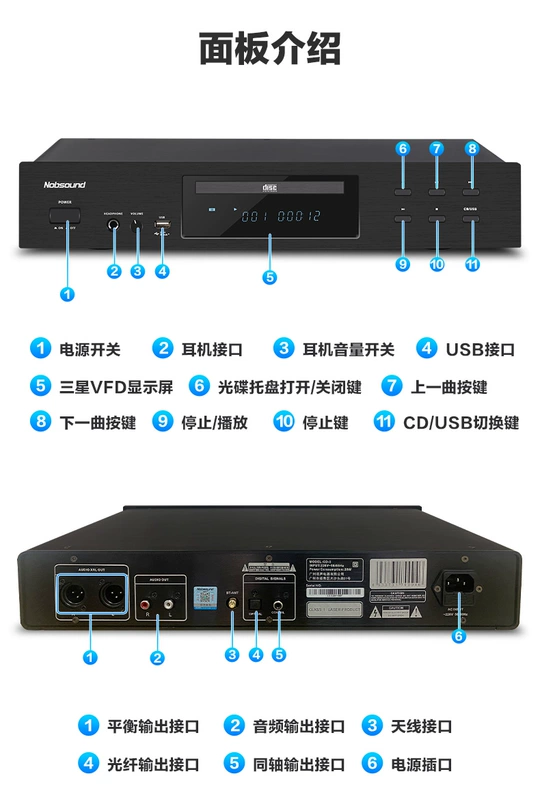 độ loa ô tô Nobsound/nobsound CD-3 máy nghe nhạc CD nguyên chất gây sốt tại nhà máy nghe nhạc hifi lossless sub blaupunkt xlf 180a nhái loa sub ô tô loại nào tốt