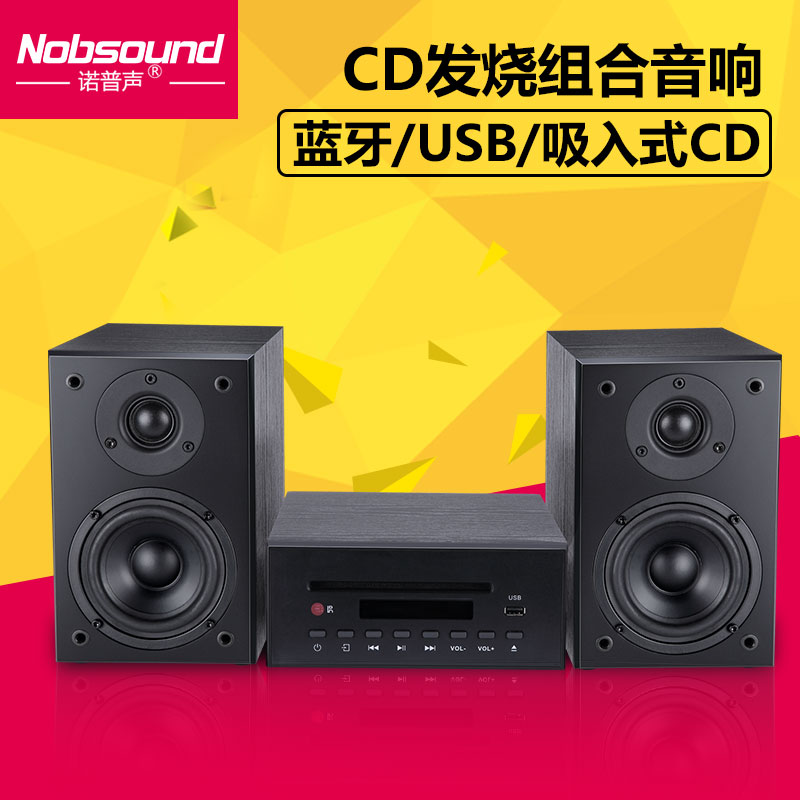 Купить Аудиосистема nobsound/скока звука мкр-560 система Bluetooth ...