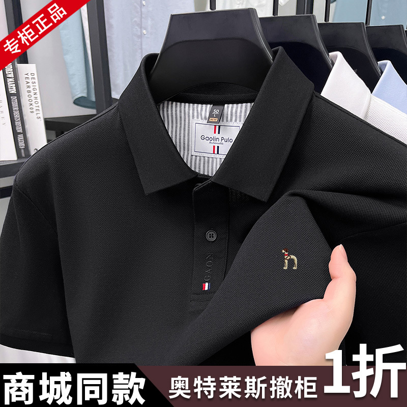 Outlet Clearance | 100% Pure Cotton Short-Sleeved T-Shirt for Men 2026 Summer New Style Business Casual Loose Polo Shirt for Men