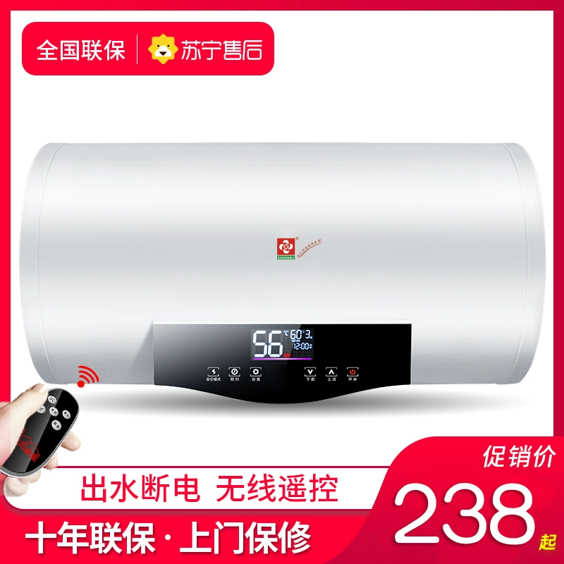 Máy nước nóng giá đặc biệt máy nước nóng gia dụng điện xô phẳng tiết kiệm năng lượng loại lưu trữ nước máy tắm nhiệt nhanh 40/50/60 - Máy đun nước