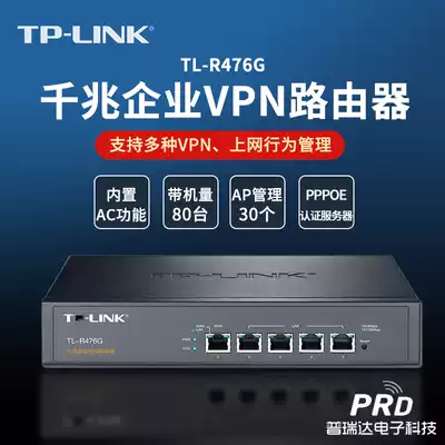TP-LINK R476G Wired Router 4 Port Gigabit Enterprise Business Gigabit Wired Router