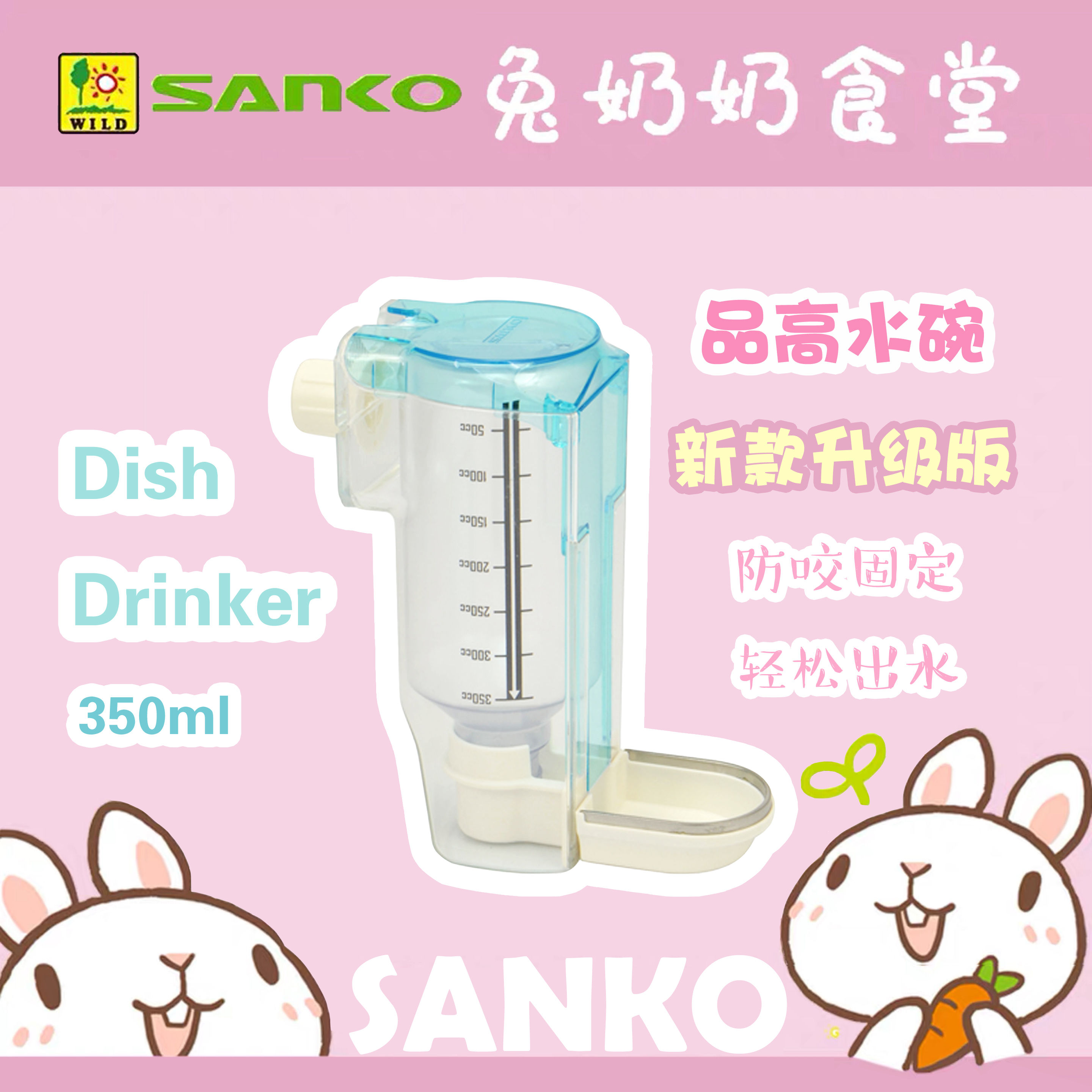 Spot Japan Imports High SANKO New Lick Water Bowl Type Kettle Rabbit Guinea Pig 350ml